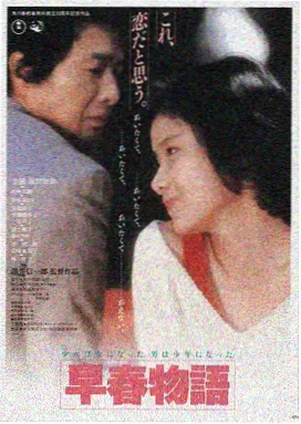 韩国爱情电影推荐封面
